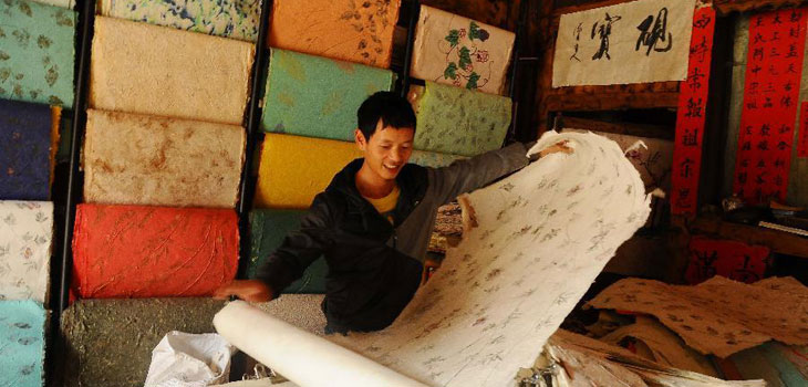 Shiqiao Paper Making