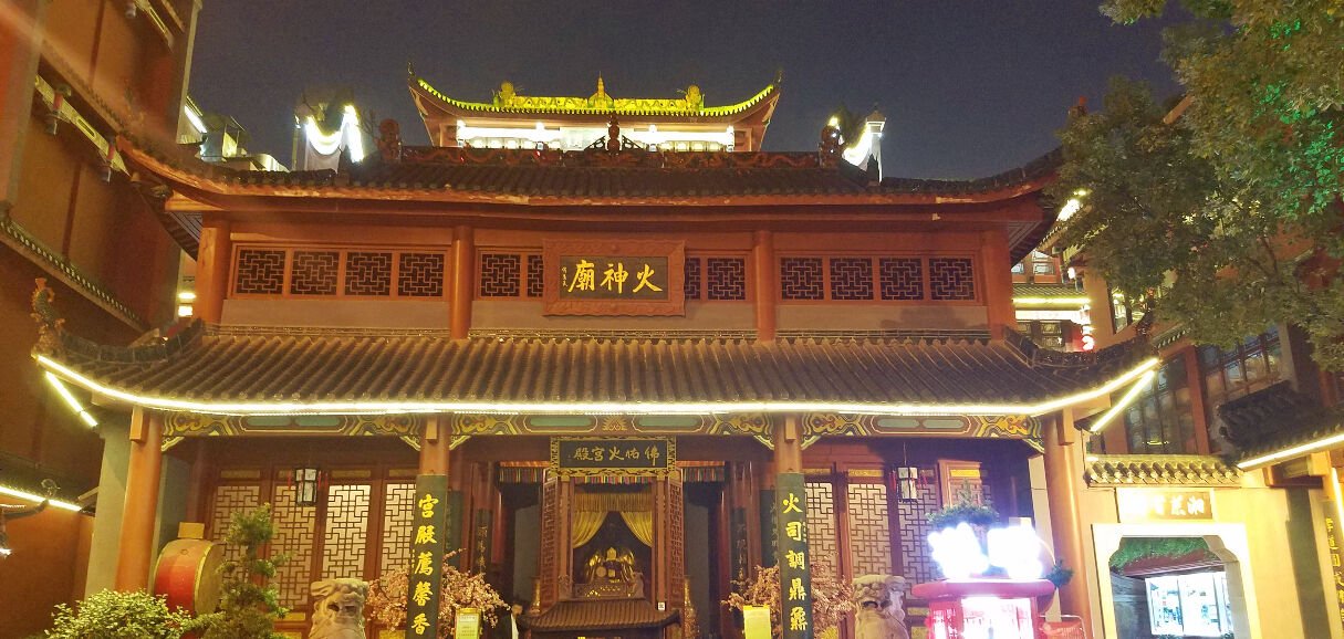 Emeishan Mountain