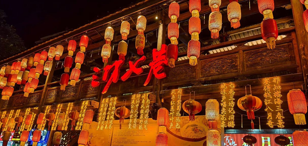 Emeishan Mountain