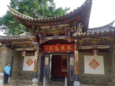 Jianshui Ancient Town and Zhu Family Garden