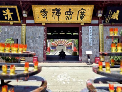 Guangde si temple in Suining of Sichuan