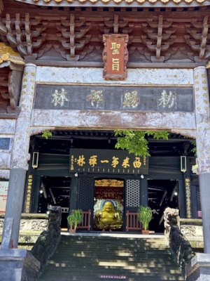 emperial edict in Guangde temple of Suining city